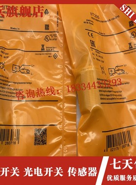 现货 IIT209 IIT206 IIT208 IIT205 IIT2P00 IIT212传感器质量