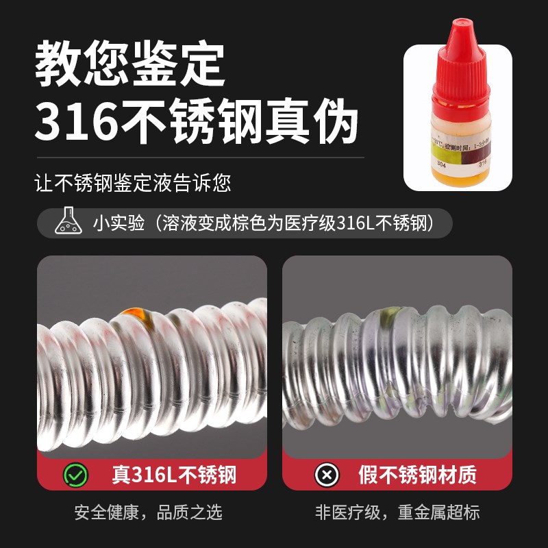 1寸304不锈钢波纹管热水器冷热硬波DN25金属P软管水泵锅炉进出水