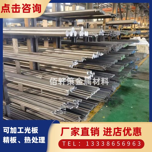 Gr12圆钢 fCr12MoV模具钢材 铬12钼钒 Gr12MoV光圆 Cr12Mo1V1圆棒