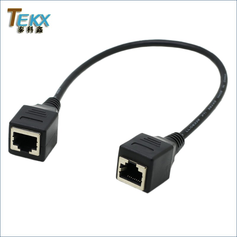 0.6米 网络直通线 RJ45x母对母延长线 网口母对母 网线母对母线