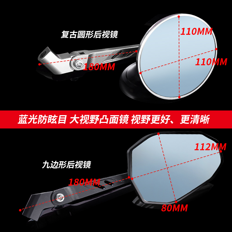 九号电动车通用后照镜M95C/F90M/F3C0C/MMAX110P/猎户座改装反光