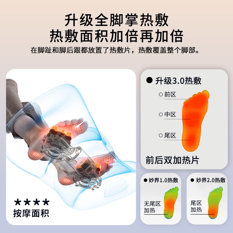 妙界X3小腿部按摩器全自动揉捏按脚底部足M疗机美腿仪肌肉放松神