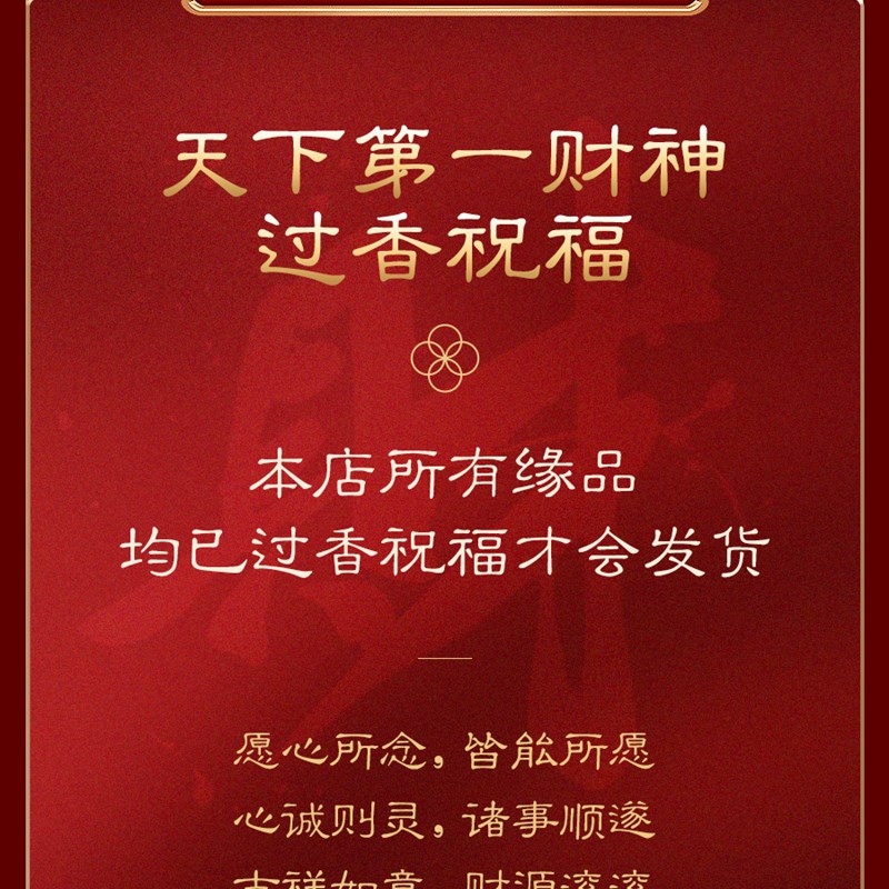 灵顺百府纳彩铜米筒杭州v烽风财神聚宝盆纯铜饰品家居装饰