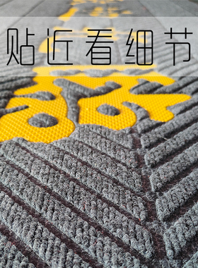 商场入户地垫高档酒店户外地毯进门家用轮胎纹商业大门口定Z做log