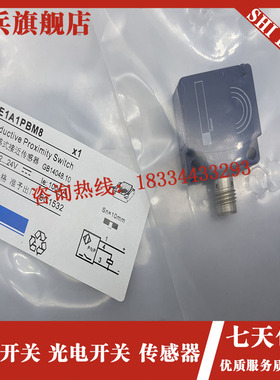 现货 XS7E1A1PAM8/XS7E1A1PBM8/XS7E1A1NWAM8 传感器