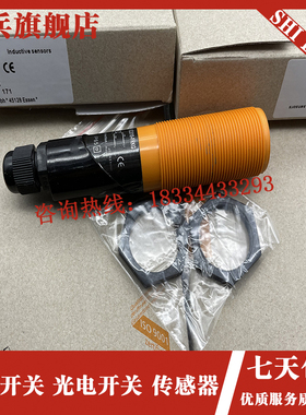 现货II5304 II5320 II5321 zII5369 II5376 II5436感应感测器