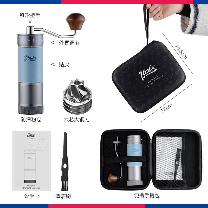 Bincoo 手摇磨豆机SM12外调钢芯N咖啡豆研磨机现磨咖啡粉
