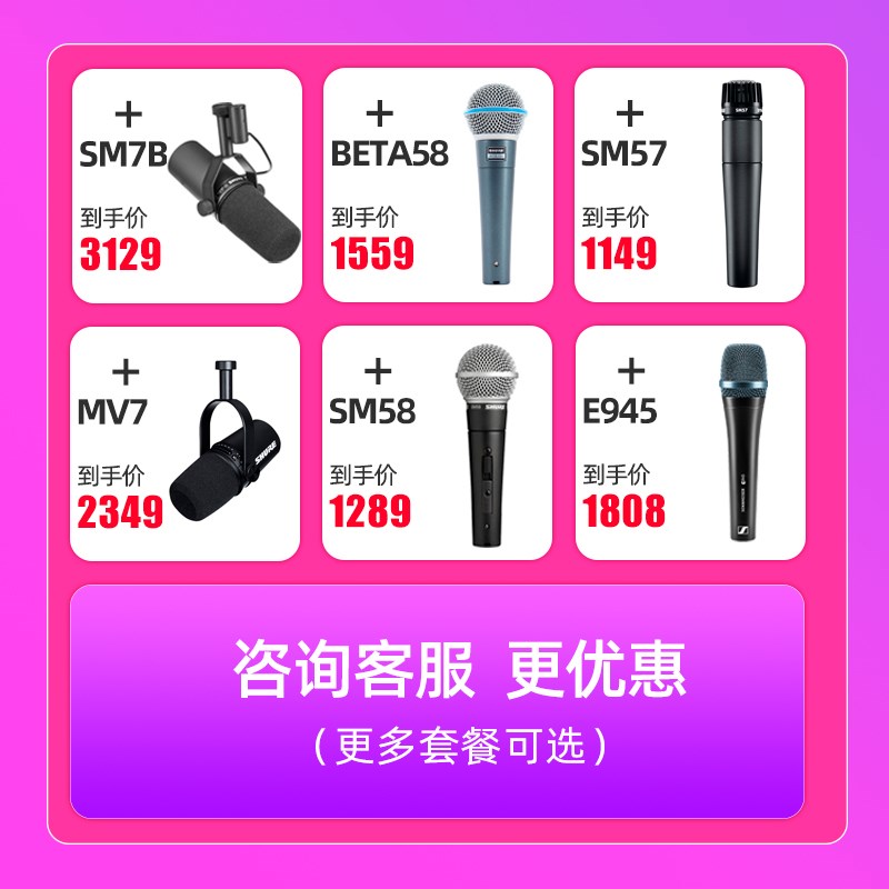 美国sE DM1 话放动圈话筒放大器专业B舞台SM58S Beta58麦克风话放