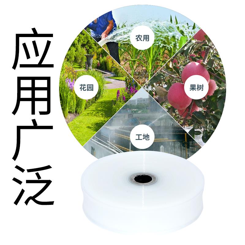 1寸水带农用塑料软管灌溉水管输水管B透明白水带2寸2.5寸3寸4寸6