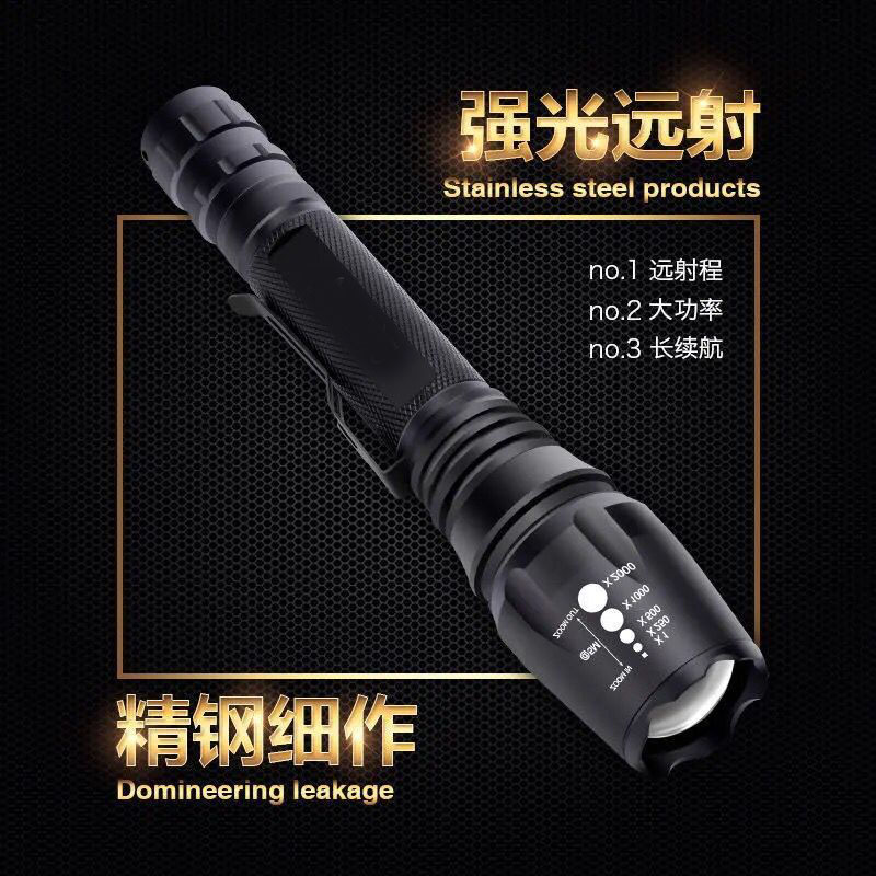 两节18650强光手电筒高续航E充电超亮变焦调光户外家用远射
