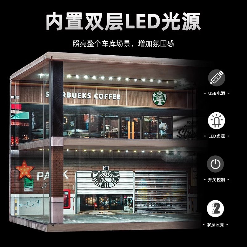 大号合金车模g仿真停车场亚克力防尘展示盒汽车模型男孩摆件收纳