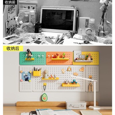 洞洞板免打孔墙上l置物架展示玄关入户墙面装饰金属造型挂板可磁