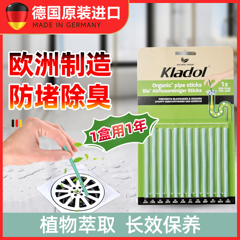 下水道反味厕所i清洁神器厨房去异味防臭卫生间管道地漏除味除臭