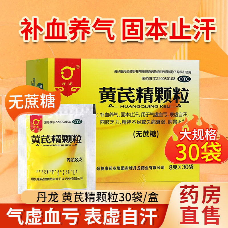 �ۻ��㣺�������ξ�����30��/�в�Ѫ�����̱�ֹ������Ѫ���ò�˥�� OTC55.68Ԫ��2��(��27.84Ԫ/��)