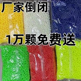 实心7mm弹研磨蛋加硬加重工业精密滚珠bb塑料弹 6mm研磨塑料弹