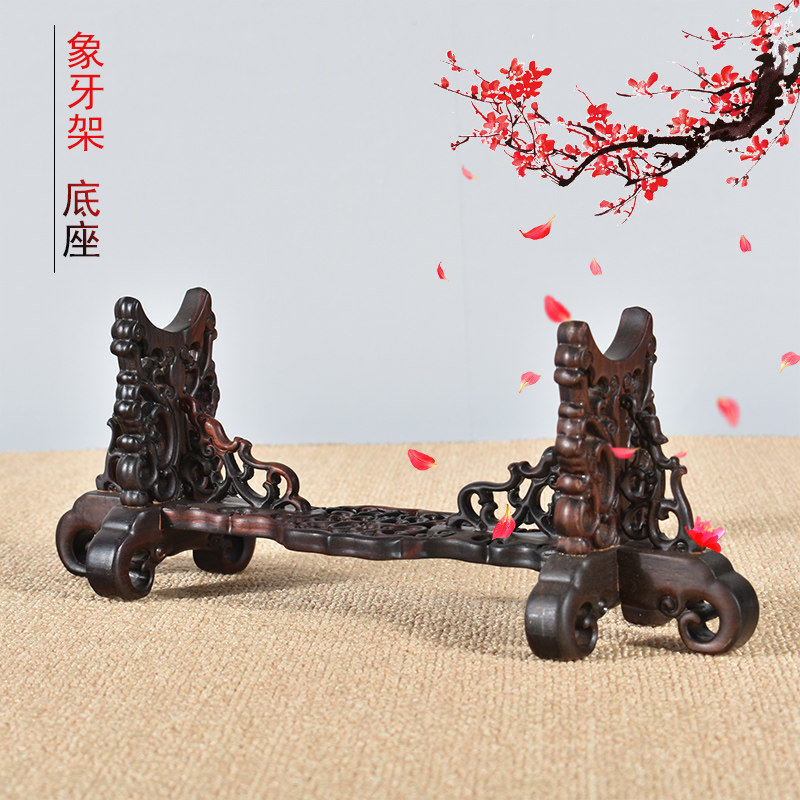 红酸枝剑架剑托实木刀托刀架宝剑底座象牙摆件红木烟斗如意牛角架