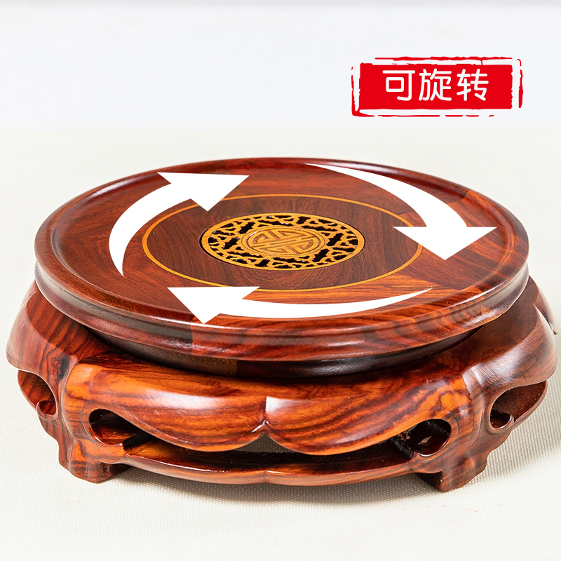 实木质圆形旋转底座花瓶盆景佛像茶壶奇石红木雕刻工艺品摆件托架