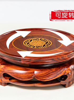 实木质圆形旋转底座花瓶盆景佛像茶壶奇石红木雕刻工艺品摆件托架