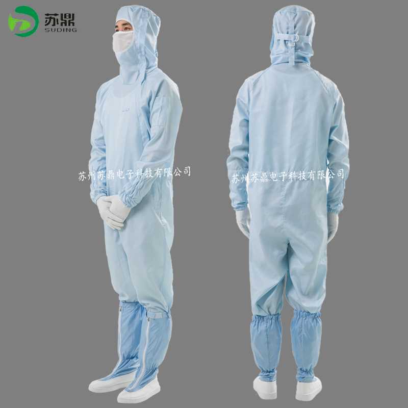 新华星光电厂商藏青色防静电连帽连体百级无尘防尘洁净服制药防护