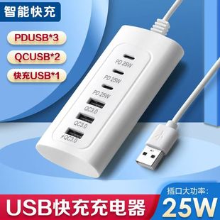 多孔插座排插带USB接口多功能插排家用宿舍插板接线板电源转换器
