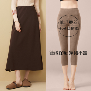 女七分德绒发热秋裤 打底裤 2025新款 内穿修身 子 冬季 羊毛蚕丝保暖裤