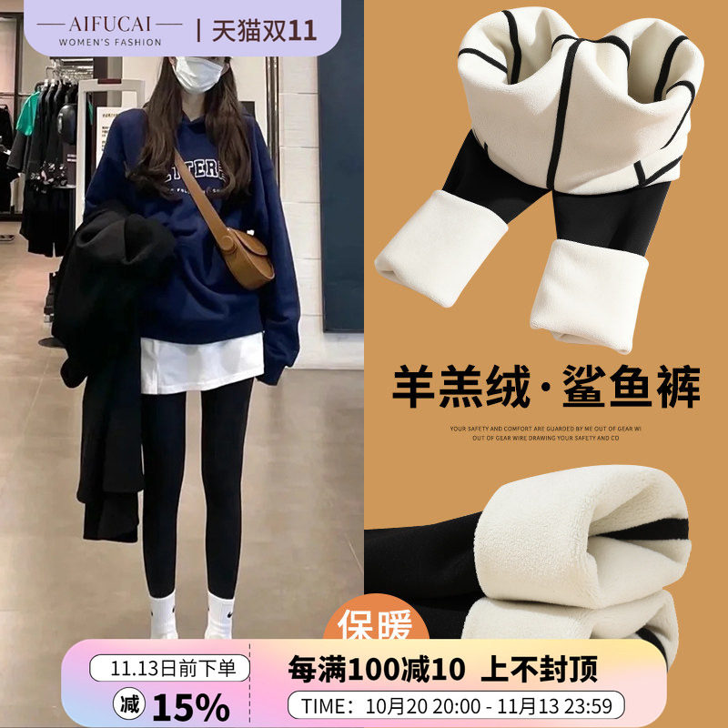 鲨鱼裤女外穿2026新款秋冬季加绒加厚保暖棉裤高腰瑜伽大码打底裤