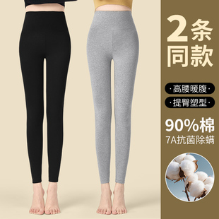 女2025新款 打底裤 高腰显瘦裤 内外穿棉毛线裤 秋冬季 7A抗菌秋裤
