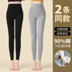 打底裤 7A抗菌秋裤 秋冬季 内外穿棉毛线裤 女2025新款 高腰显瘦裤