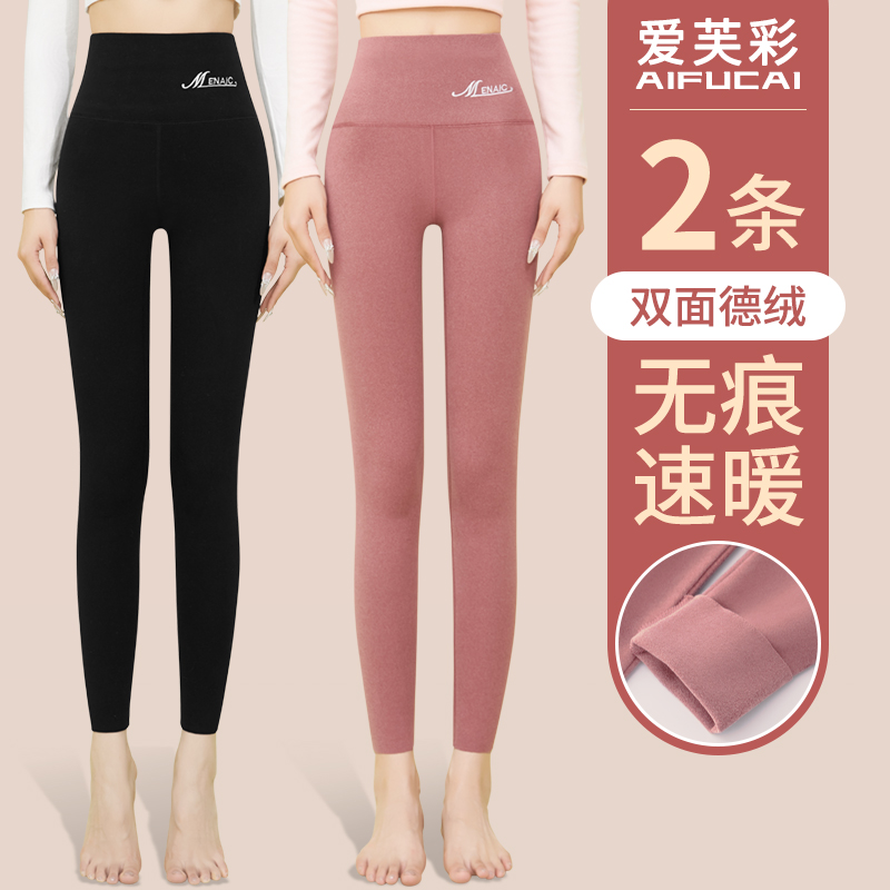 德绒打底裤内穿紧身无痕秋裤