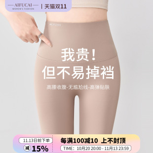 春夏薄款鲨鱼裤女高腰收腹提臀无尴尬线显瘦瑜伽健身裤外穿打底裤