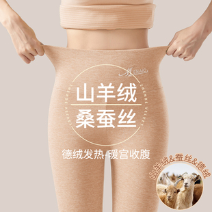 加绒加厚德绒发热高腰打底保暖棉裤 蚕丝羊绒秋裤 新款 2025冬季 女款