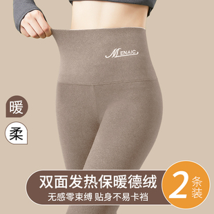 女冬季 内穿紧身打底裤 2025新款 保暖线裤 高腰显瘦棉线衬裤 德绒秋裤