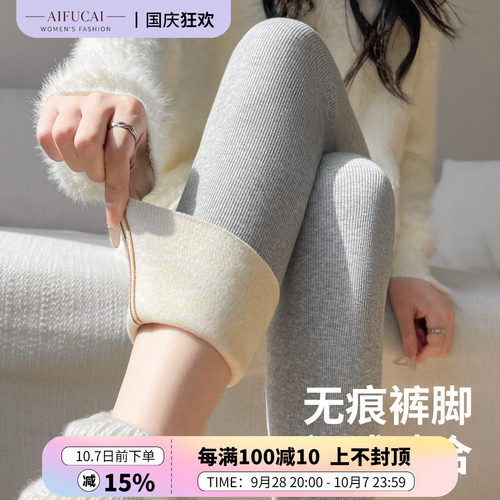 打底裤秋裤外穿修身显瘦加厚加绒