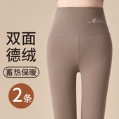 打底裤 秋裤 秋冬季 内穿棉毛线裤 女2025新款 德绒高腰磨绒弹力保暖裤