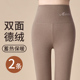 内穿棉毛线裤 秋冬季 德绒高腰磨绒弹力保暖裤 打底裤 秋裤 女2025新款