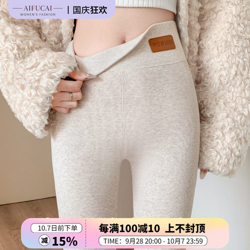 打底裤秋裤外穿修身显瘦加厚加绒