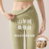 女士内穿无痕薄发热大码 2025新款 打底保暖棉毛裤 德绒羊毛蚕丝秋裤