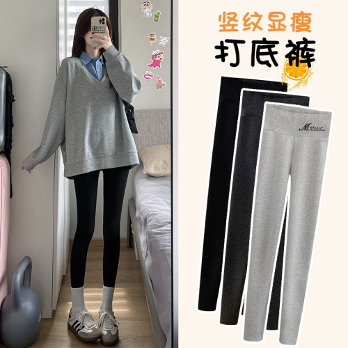 高腰螺纹棉质修身灰色春秋打底裤