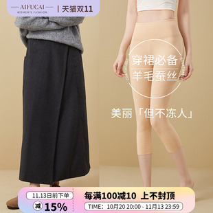 2026新款羊毛蚕丝七分保暖棉裤女德绒发热秋裤冬季内穿紧身打底裤