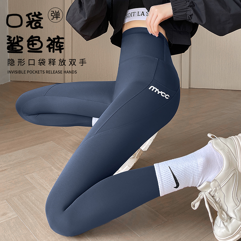 口袋鲨鱼裤女外穿春秋装高腰提臀收腹瑜伽健美骑行打底裤夏季薄款