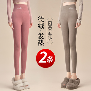女冬季 内穿紧身打底裤 高腰显瘦棉线衬裤 2025新款 保暖线裤 德绒秋裤