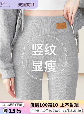 2026新款磨毛莱赛尔秋冬打底裤女