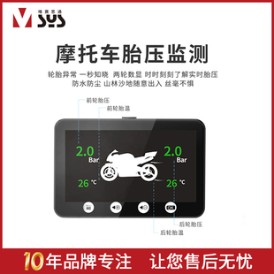 记录仪一起拍下 胎压监测 F4.5 单独购买无效 和S2