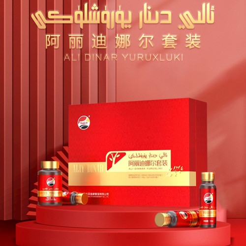 arlar ayallar  BIOTIP Ali dinner yuruxliki 阿丽迪娜尔套装