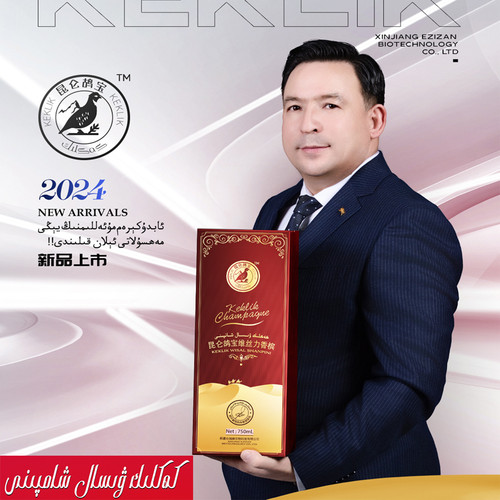 arlar ayallar 昆仑鸪宝植物饮料 Kaklik wisal xanpini 香槟