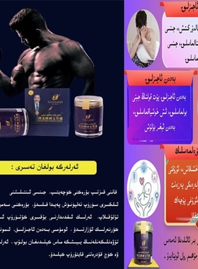 UDUN arlar ayallar金黄时间玉竹酱 Altun wakit xakakul kiyami