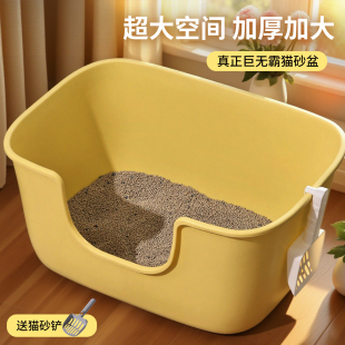 超大号猫砂盆防外溅猫厕所半封闭全开放猫屎盆巨大特大号猫沙盆子