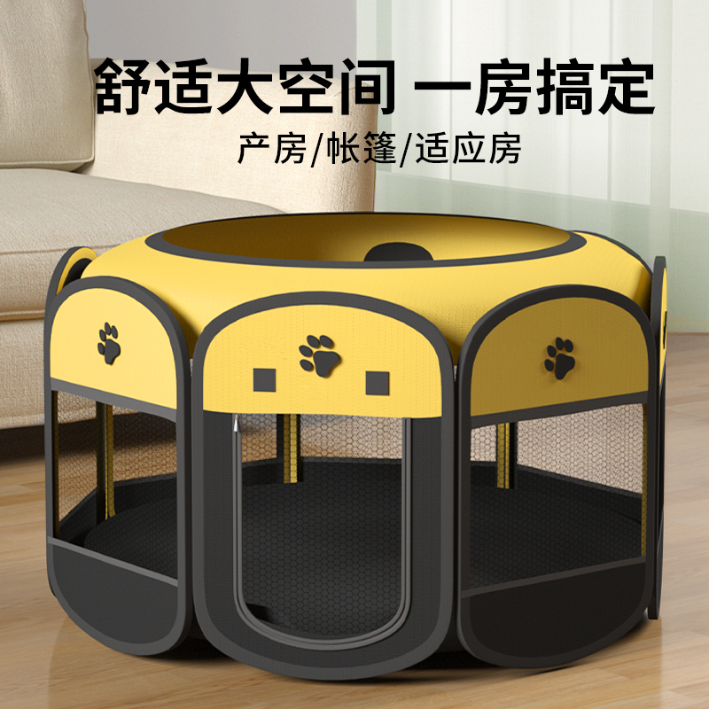 猫窝怀孕待产帐篷保暖