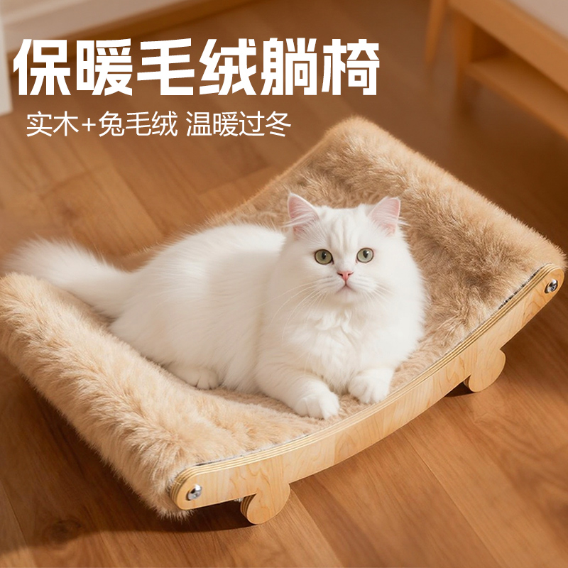 猫窝实木猫床冬季保暖沙发