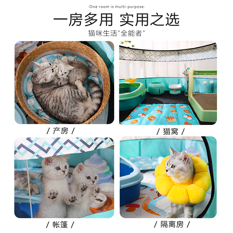 猫咪产房猫咪怀孕待产封闭式猫窝圆形帐篷宠物繁殖箱生产用品全套